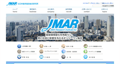 Desktop Screenshot of jmar.co.jp
