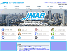 Tablet Screenshot of jmar.co.jp